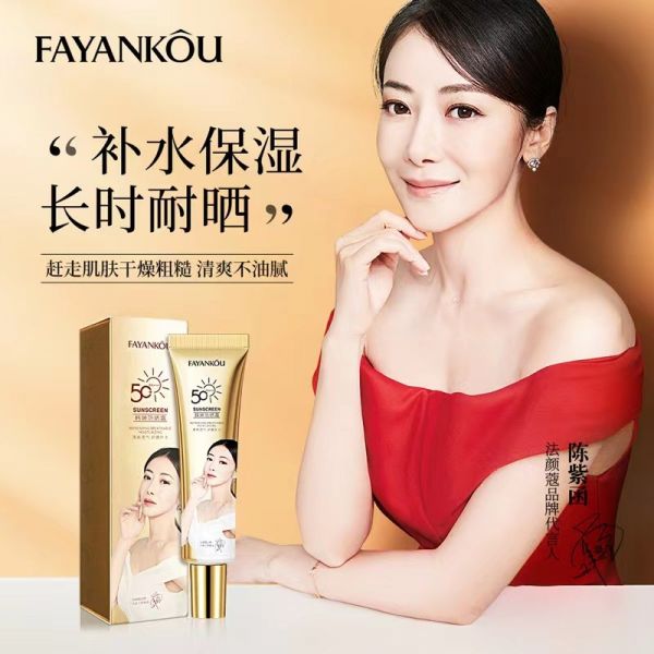 FAYANKOU Sunscreen SPF 50+, 30g